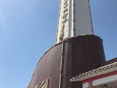 -狼牙山风景区