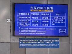 -包玉刚游泳场(黄龙恒励大厦店)