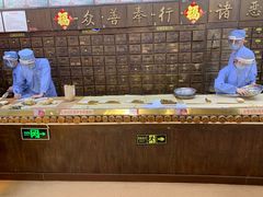 -弘医堂中医院