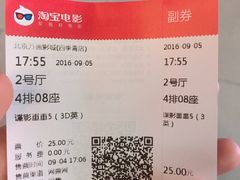 -星恒影城