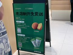 -泸溪河桃酥(江宁太阳城店)