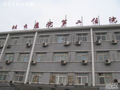 -北京大学第一医院(西城厂桥院区)