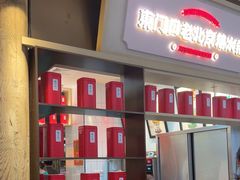 -东门口·新式老北京火锅(河西龙湖天街店)
