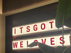 -太食獸泰式茶餐厅(IFS国金中心店)