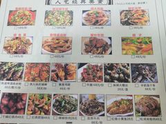 -老三样·美食研究中心(世贸路店)