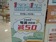 -NITORI 宜得利家居(天津泰达永旺店)