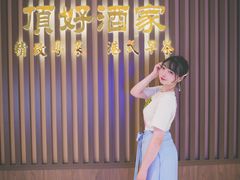 -頂好酒家·经典粤菜(海信广场店)