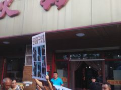 -鑫龙火锅城(嘉汇广场店)