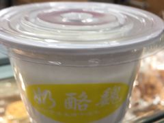 -奶酪魏(牛街总店)