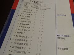 账单-堂本家洋食别馆·炸猪排(中心城店)