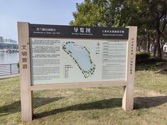 -美兰湖景区