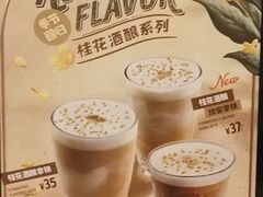 -Peet's 皮爷咖啡(东湖路手作店)