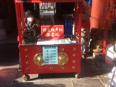 -古文化街旅游区