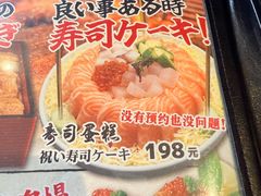 -九州酒场ひこぞう(1号店)