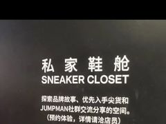 -JORDAN(东方广场店)