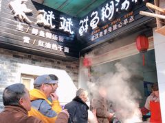 -斌斌鲜鱼糊汤粉(粮道街店)