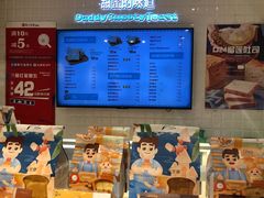 -爸爸糖吐司面包(重庆解放碑英利大融城店)