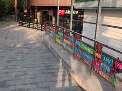 -星光城