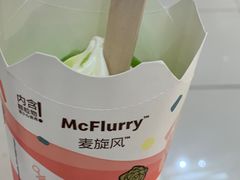 -麦当劳(南后街店)