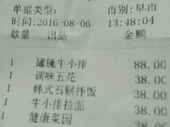 -和萌牛肠烧烤(财富中心店)