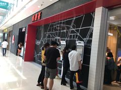 门面-肯德基(宁波万达店)