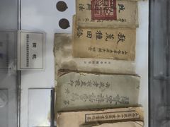-阎锡山故居