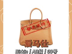 -会麦二手奢侈品包包手表回收寄卖(八佰伴店)