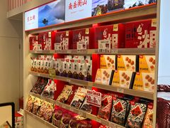 -舜华临武鸭·湖南零食特产(三王街店)