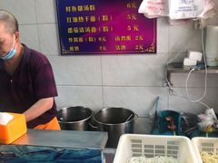 -斌斌鲜鱼糊汤粉(粮道街店)