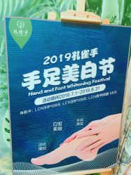 -孔雀手美甲美睫护理