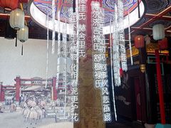 -中街·盛京龙城