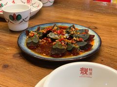 -靓蛙馆