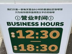 -SeekSeeking咖啡专门店(堰塘街店)
