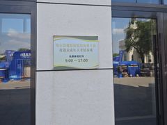 -哈尔滨规划展览馆