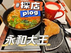-永和大王(宜山店)