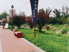 -云漫湖生态度假公园
