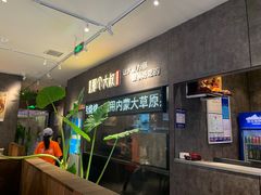 -我是那个大叔·美食研究所(新塘路店)