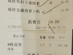 -广州酒家(中华广场店)