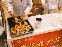 -满汉楼(安发桥店)
