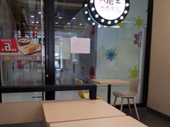 -永和大王(杨高中路店)