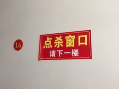 -温江公平红烧兔(总店)