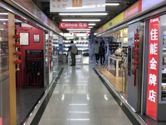 -星光摄影器材城