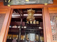 -鸿山公园