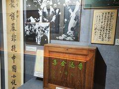 -上海蔡元培故居陈列馆