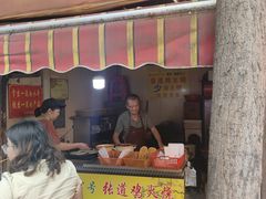 -老字号张道鸡火烧