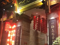 -一斗火锅·招财羊毛肚(北温泉九号店)