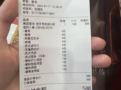 -百年老字号·观振兴蟹黄面·三虾面·苏式面(观前街富仁坊巷店)