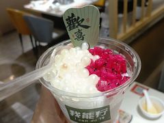 -芭夯兔·兔肉汤锅(新都店)