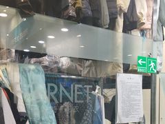 -福奈特洗衣洗鞋(莘谭路店)