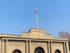 -南京中国近代史遗址博物馆(南京总统府)